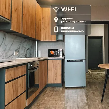 Apartment романтичні з мальовничим краєвидом Lviv