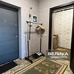 Apartment романтичні з мальовничим краєвидом *