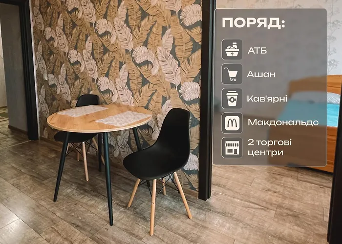 романтичні з мальовничим краєвидом Διαμέρισμα Λβιβ